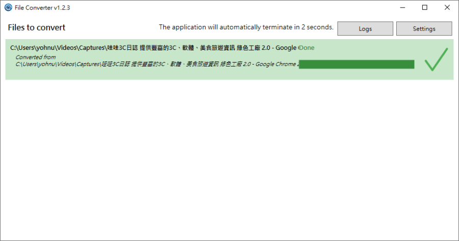 file converter怎么用