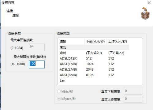 电驴怎么下载视频