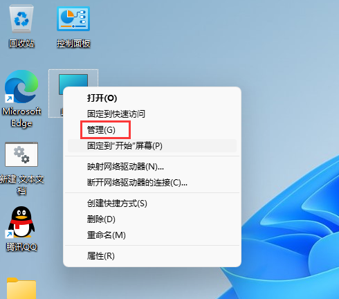 win11怎么更改用户名