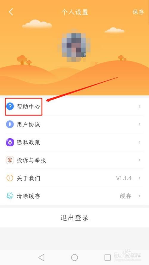 学小易怎么看教材答案