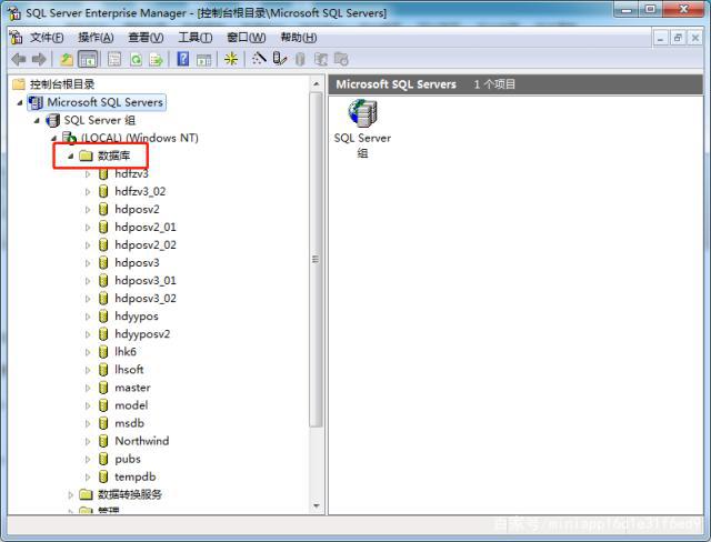 sql2000怎么还原数据库