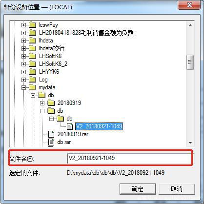 sql2000怎么还原数据库