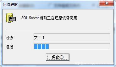 sql2000怎么还原数据库