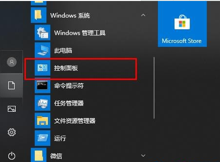 win10下载文件乱码怎么解决