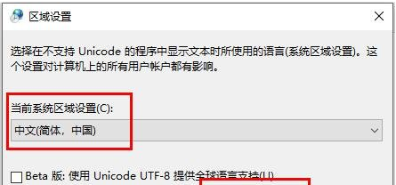 win10下载文件乱码怎么解决