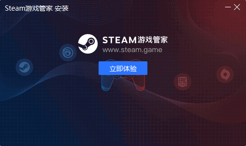 steam游戏管家退款方法