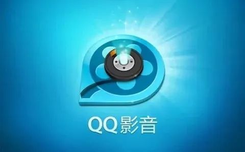 qq影音怎么把视频变小