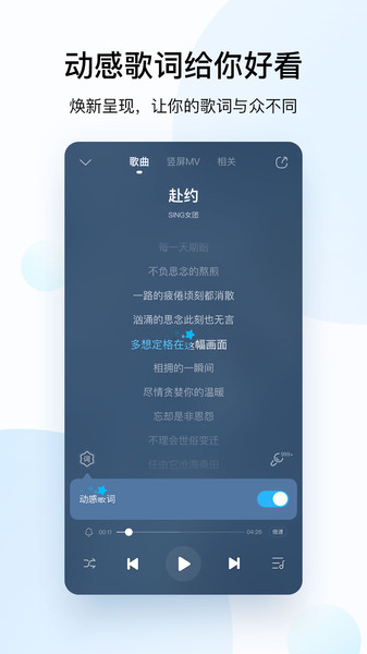 酷狗音乐怎么下载mp3格式