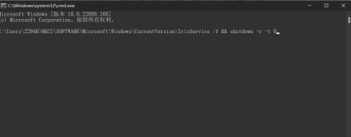 win11任务栏空白转圈如何解决