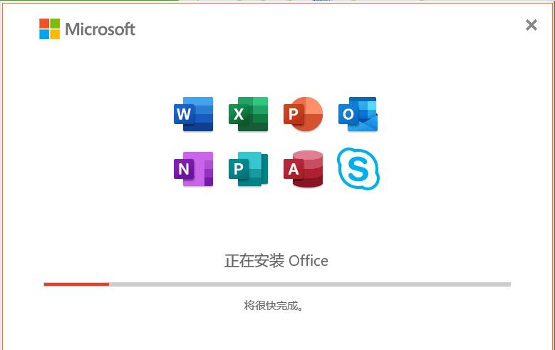 office2021怎么改成中文