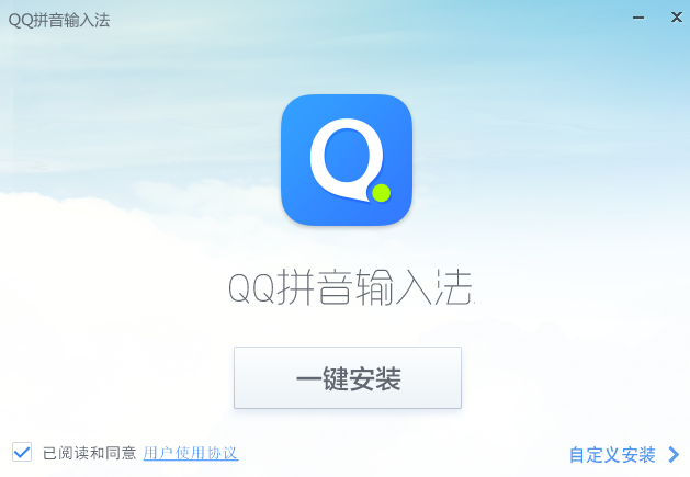 qq拼音输入法隐藏了怎么弄出来