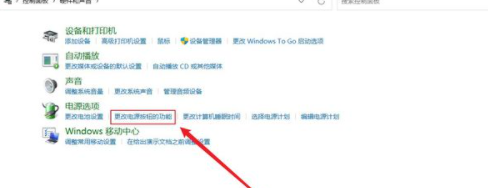 win11怎么设置合盖