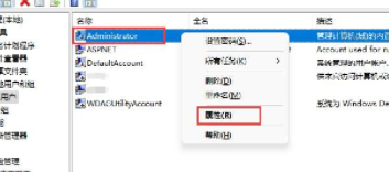 Win11c盘文件夹怎么修改