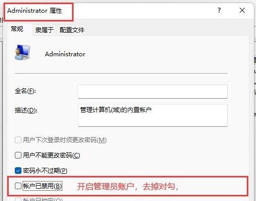 Win11c盘文件夹怎么修改