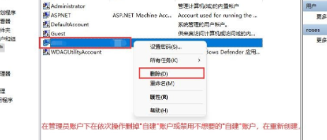 Win11c盘文件夹怎么修改
