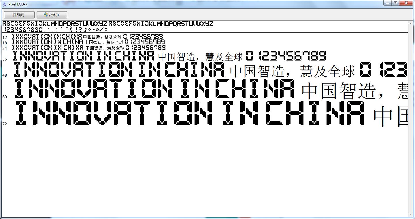  液晶字体mac