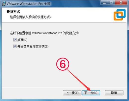 VMware  Workstation虚拟机