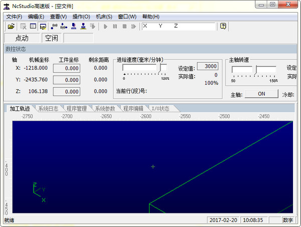  Ncstudio（雕刻机控制）