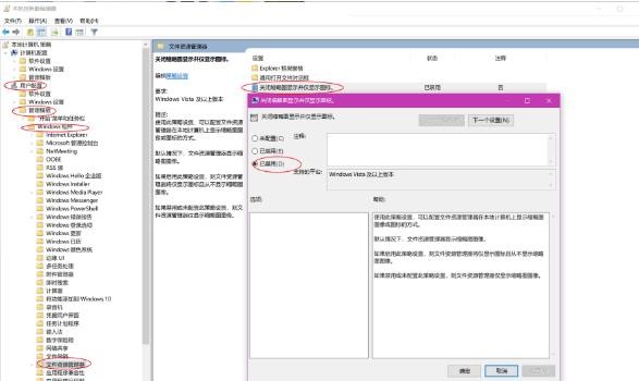 Windows右键管理v3.3.3.1