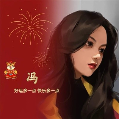 2022姓氏头像女图片