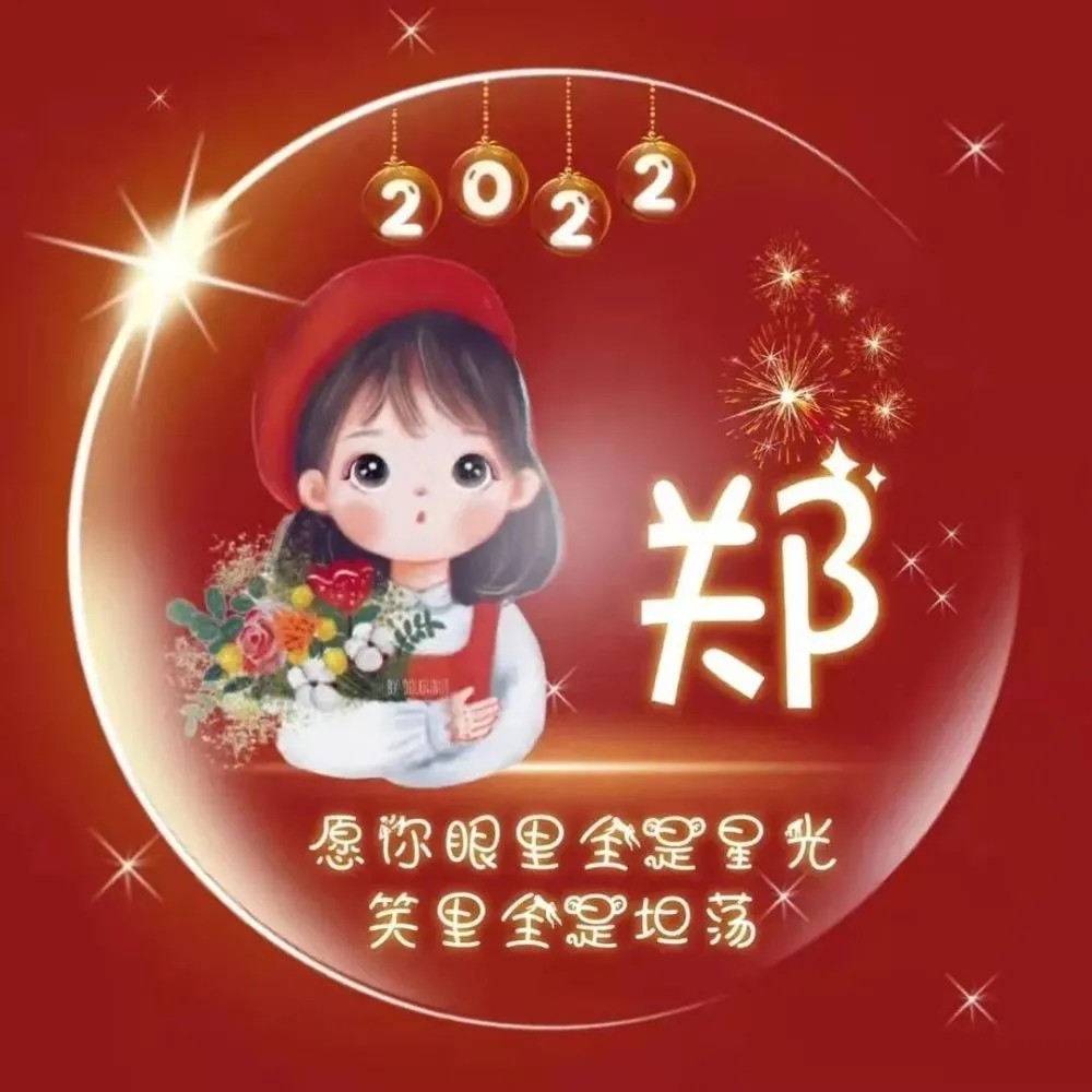 红色微信头像2022图片