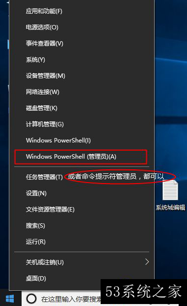 win10家庭版最新激活密钥2022年3月