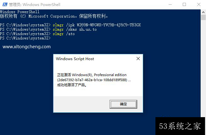 win10家庭版最新激活密钥2022年3月