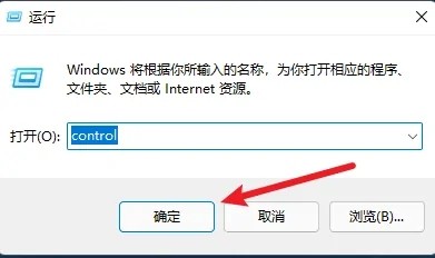 小马激活工具win10激活不了