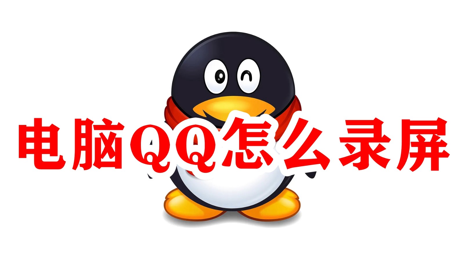 视觉素材下载 — QQ互联WIKI