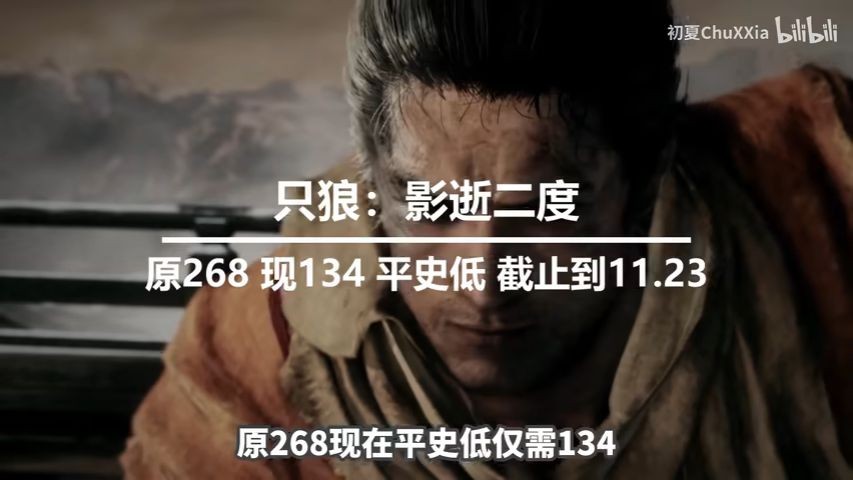 周末steam史低游戏推荐2022.11.18