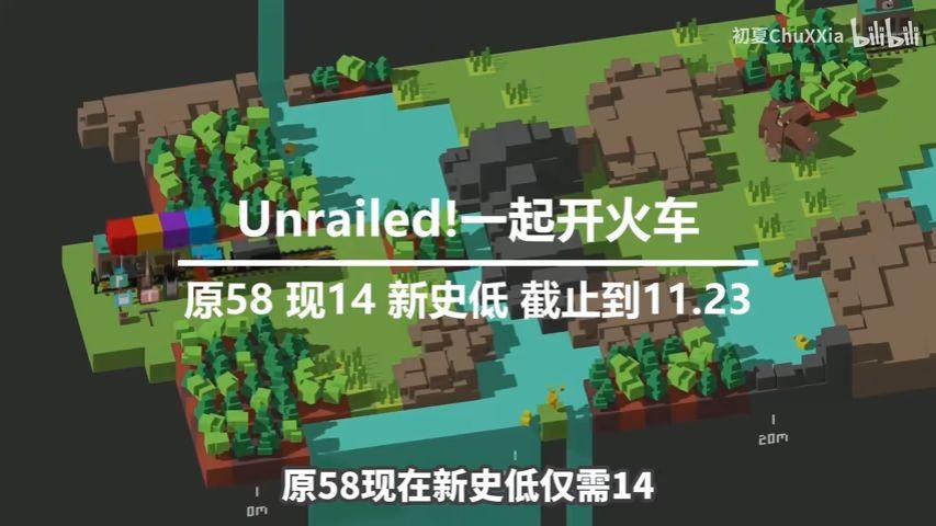 周末steam史低游戏推荐2022.11.18