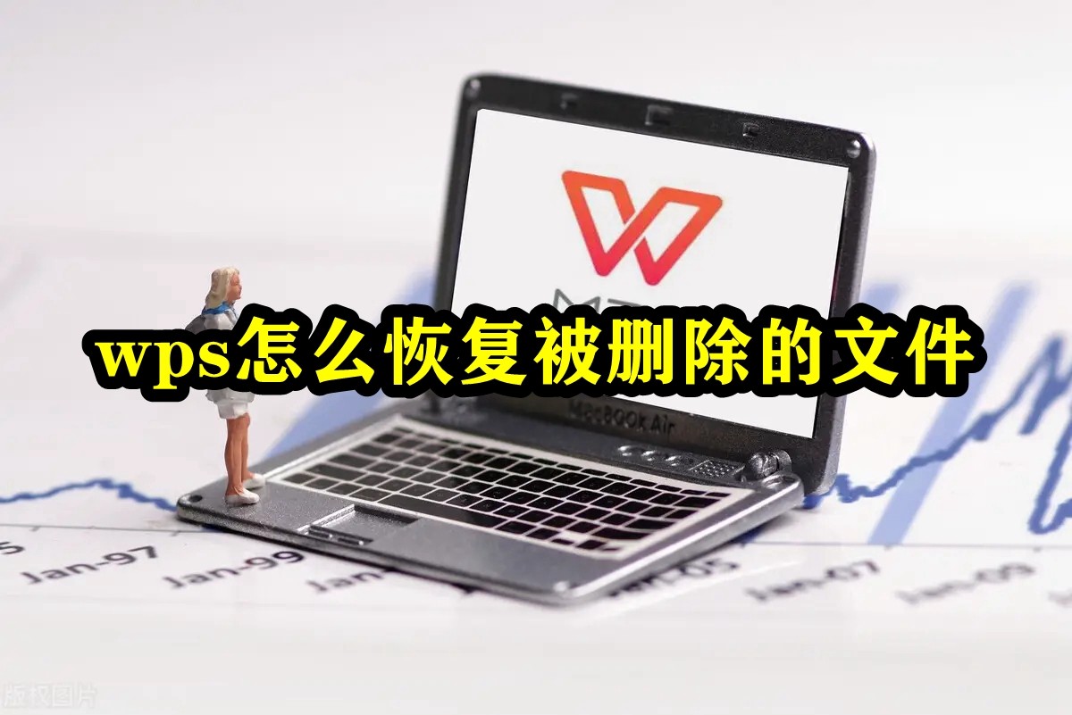 如何看待“WPS 再回应”，称不会对用户本地文件进行审核、锁定或删除等操作？ - 知乎