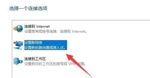 win11网络适配器不见了