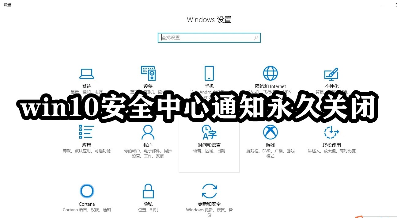 怎样关闭通知中心的信息(怎样关闭通知中心的信息提醒)