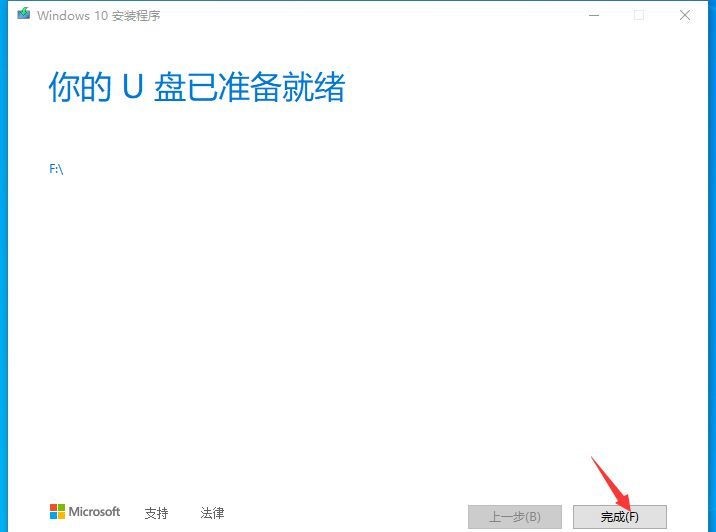 win10怎么安装原版系统