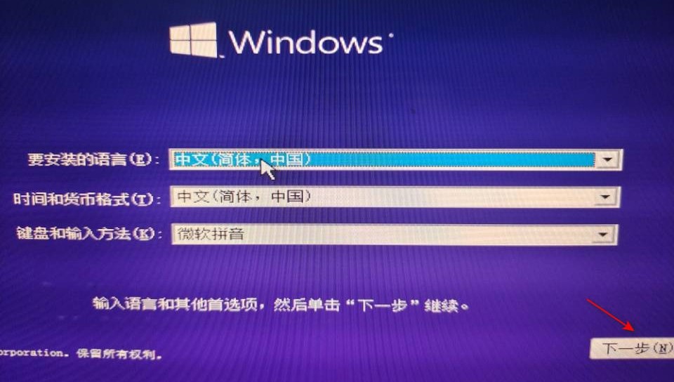 win10怎么安装原版系统