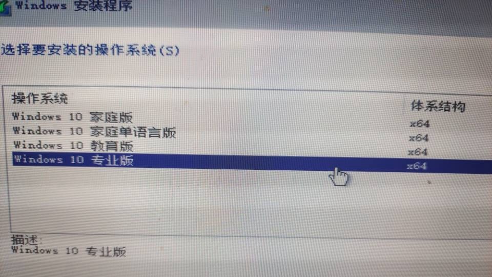 win10怎么安装原版系统