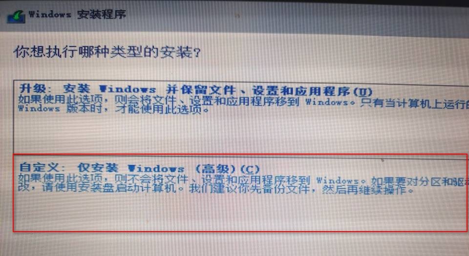 win10怎么安装原版系统