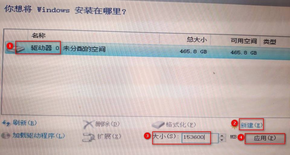 win10怎么安装原版系统