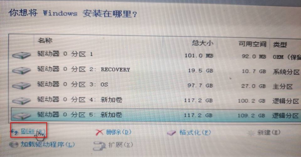 win10怎么安装原版系统