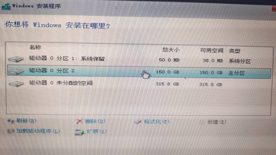 win10怎么安装原版系统