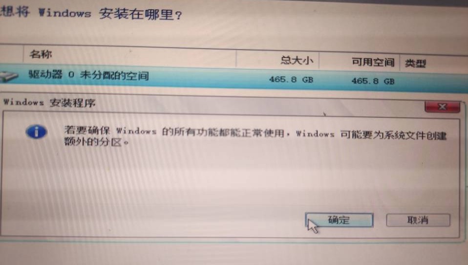 win10怎么安装原版系统
