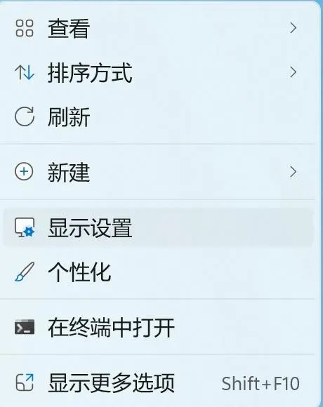 Win11系统托盘图标间距怎么调整