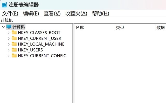 Win11系统托盘图标间距怎么调整