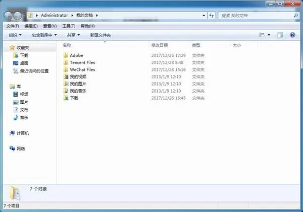 电脑版微信聊天记录在哪个文件夹