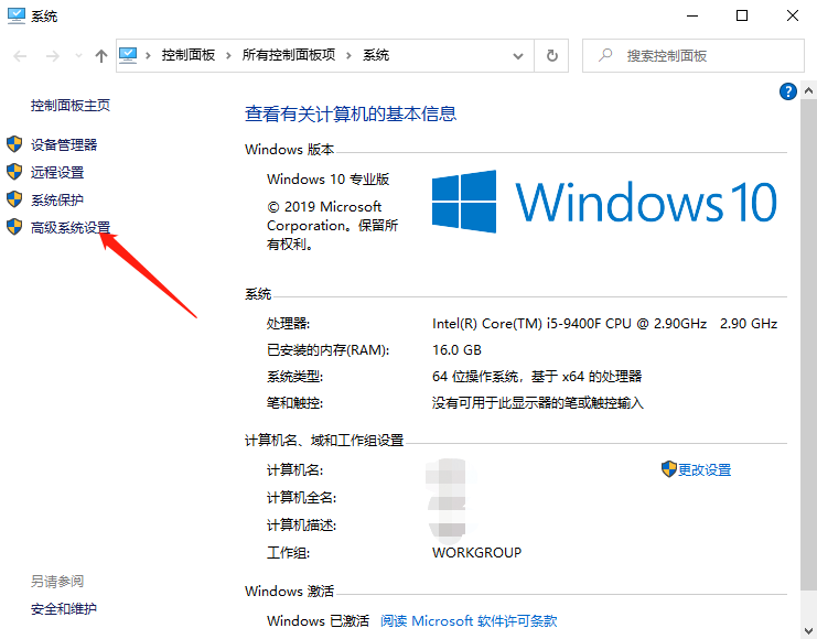 win10开机慢怎么设置优化