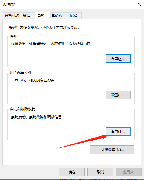 win10开机慢怎么设置优化