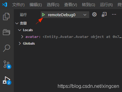 vscode配置python