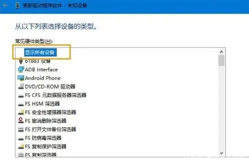win10无法识别的usb设备怎么解决