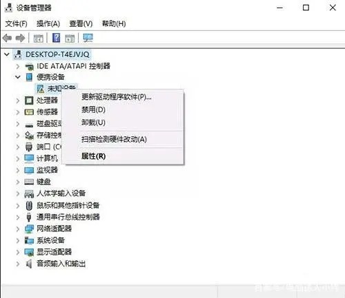win10无法识别的usb设备怎么解决
